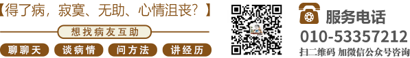 成人大鸡巴插美女无毛小骚逼视频完整版北京中医肿瘤专家李忠教授预约挂号